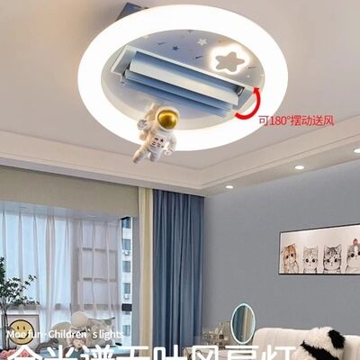 Bedroom Astronaut Cute Bunny Kids Room 180° Swing Supply Supply Bladeless Fan Light (WH-CLL-65)