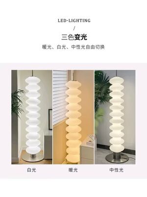 lounge standing light Living Room ambient lighting Creative Sugar Gourd Lamp Mikko floor lamp(WH-MFL-186)